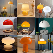 丹麦中古LED台灯后现代包豪斯书房装饰玻璃橘色卧室床头玻璃台灯