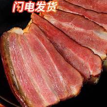 【笋丝300g】正宗四川口味烟熏腊肉农家散养土猪肉熏制老腊肉包邮
