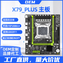 联想q85 q87主板支持1150 双dp显卡接口 usb3.