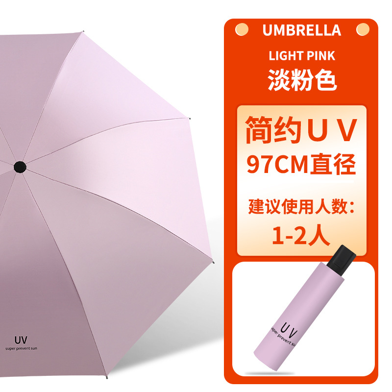 Umbrella Folding Sun Protection Umbrella Rain Dual-Use Large Large Sun Umbrella Female Uv Protection Plaid Umbrella Wholesale