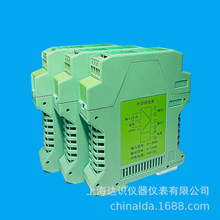 WS15252，WS15252A,WS15252B WS21522信号隔离配电器4-20mA
