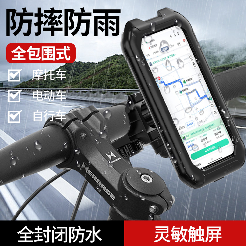 Outdoor Bicycle Electric Car Ip68 Waterproof Mobile Phone Bracket Touch Rotating Motorcycle Mobile Phone Navigation Bracket