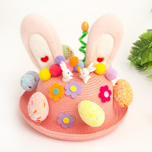 复活节创意帽子手工制作材料包儿童走秀兔子制作粘贴帽装饰