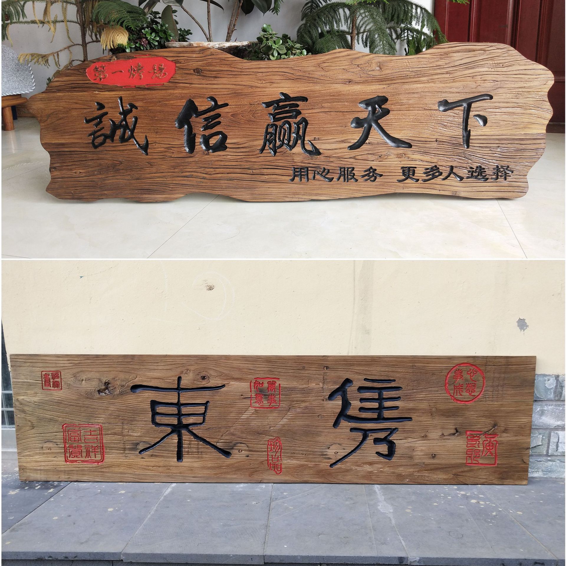 厂家现货 榆木木制牌匾 刻字牌匾店铺门头开业匾额 可按需制作