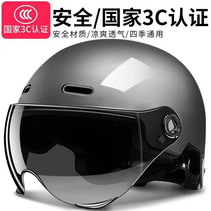 Four Seasons 3c Certified Electric Motorcycle Battery Helmet Frosted Men and Women Gray Light Sun Protection Summer Cute