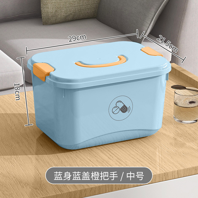 Household Medicine Box Small Medicine Box Medicine Storage Box First-Aid Kit Double-Layer Emergency First Aid Kit Nail Makeup Organizing Box