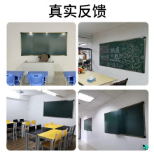 学校教师用教室墙挂式大黑板教学家用写字板磁性绿板可尺寸