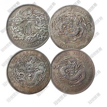 pcgs评级有分vf25,四川龙洋,倒a宣统元宝七钱二分.