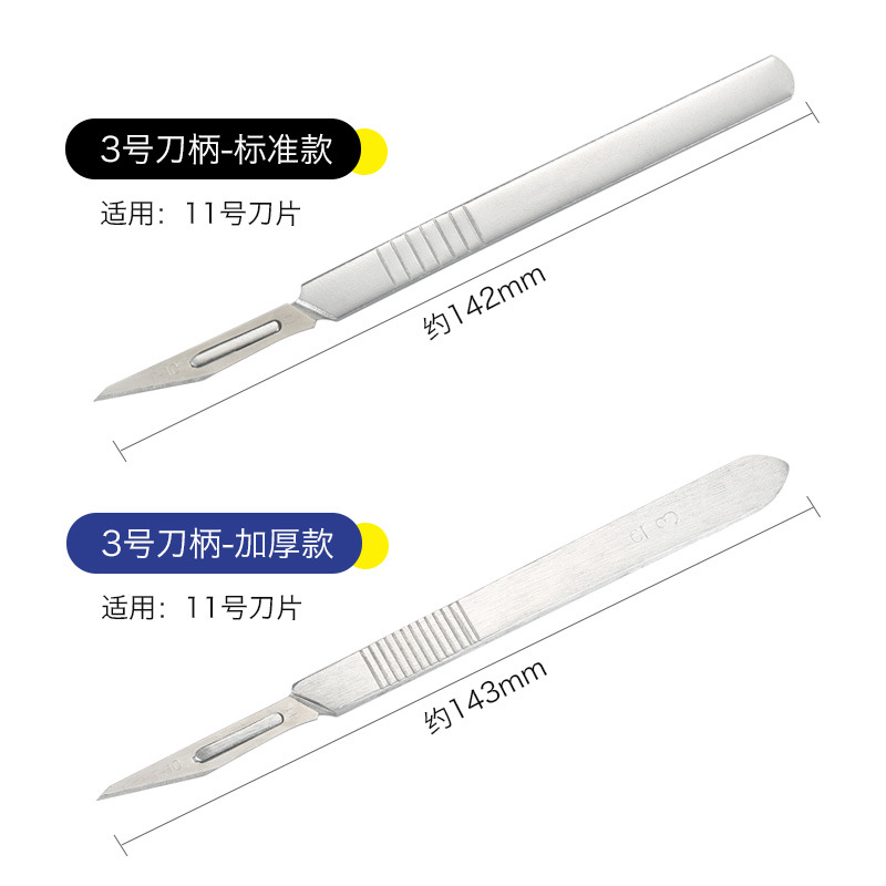 舌下取栓专用工具舌下取栓刀舌下取栓针排栓疗法专用工具针刺割痔