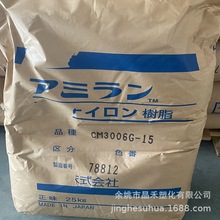 热稳定改良玻纤增强尼龙PA66 CM3006G15 电气汽车领域的应用