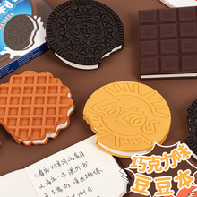 麦和 巧克力味豆豆本创意仿真趣味便携饼干香味记事本ins-盒混装