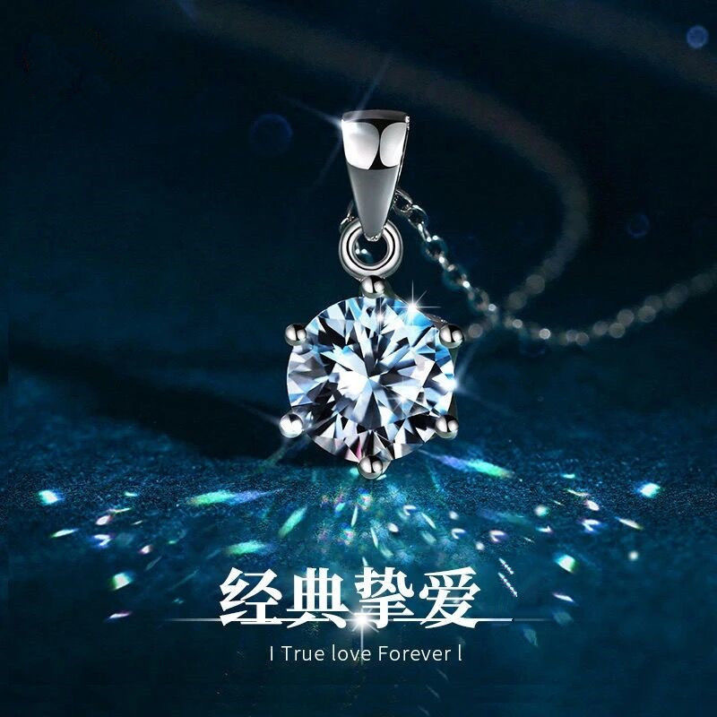 小众设计简约时尚百搭六爪1.5克拉仿莫桑石锁骨链经典挚爱项链女