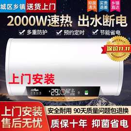 海Hai尔热水器电家用卫生间智能恒温速热储水式一级能效小型洗澡