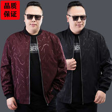 春装中年男士甲克外套匹新郎爸爸结婚礼服夹克休闲七