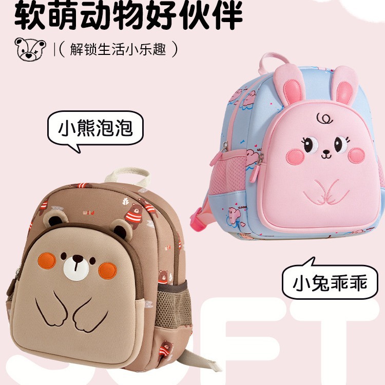 新款儿童背包男孩外出幼儿园书包宝宝出游超轻小背包女孩双肩包