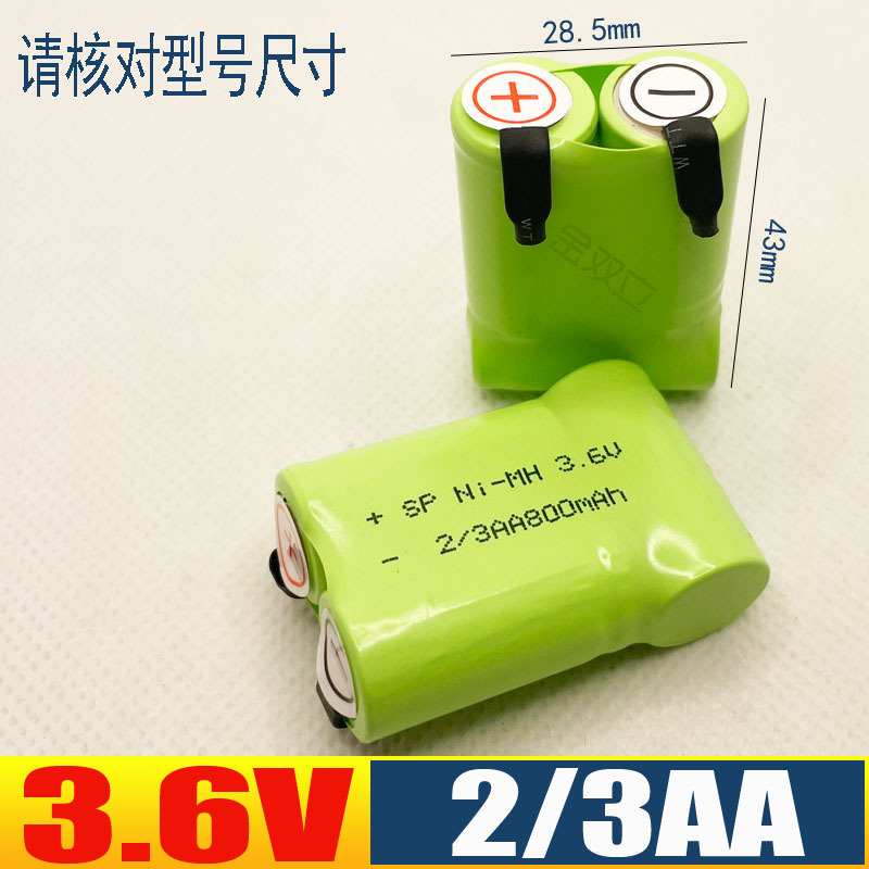 6v800mah电推子工具理发器充电电池-阿里巴巴