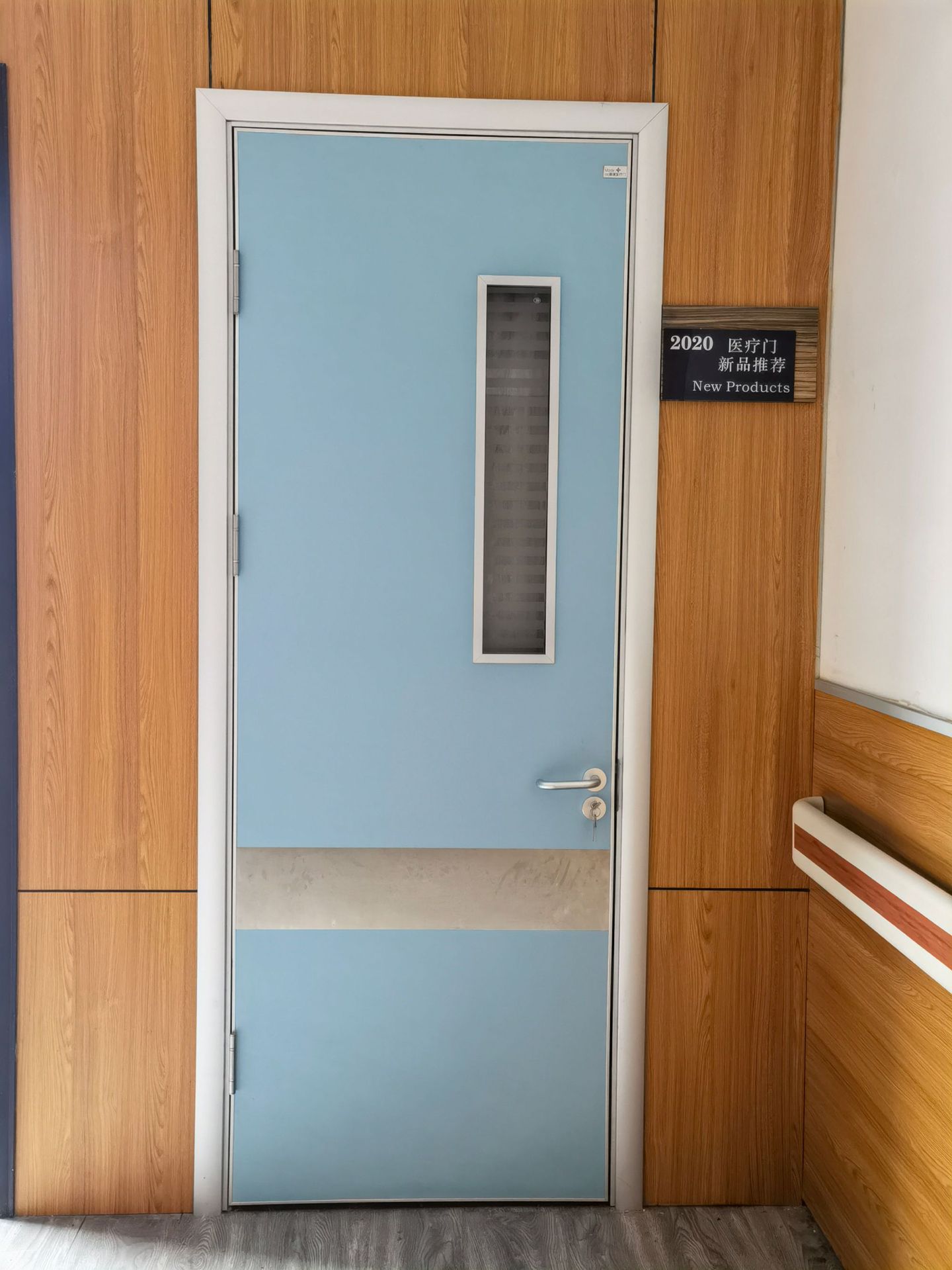 医院门病房门铝木医疗门养老院门生态门实木复合门hpl防火抗菌门