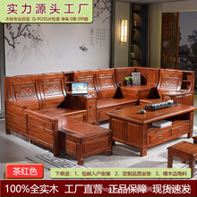 厂家直供全实木中式沙发古风别墅客厅沙发组合一二三人位雕花沙发