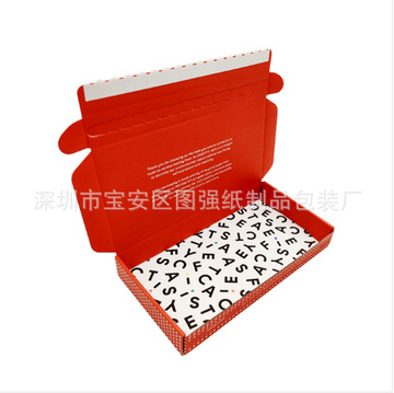 电商女装jk制服彩妆套装双面印刷覆膜飞机盒定制 瓦楞飞机盒彩印