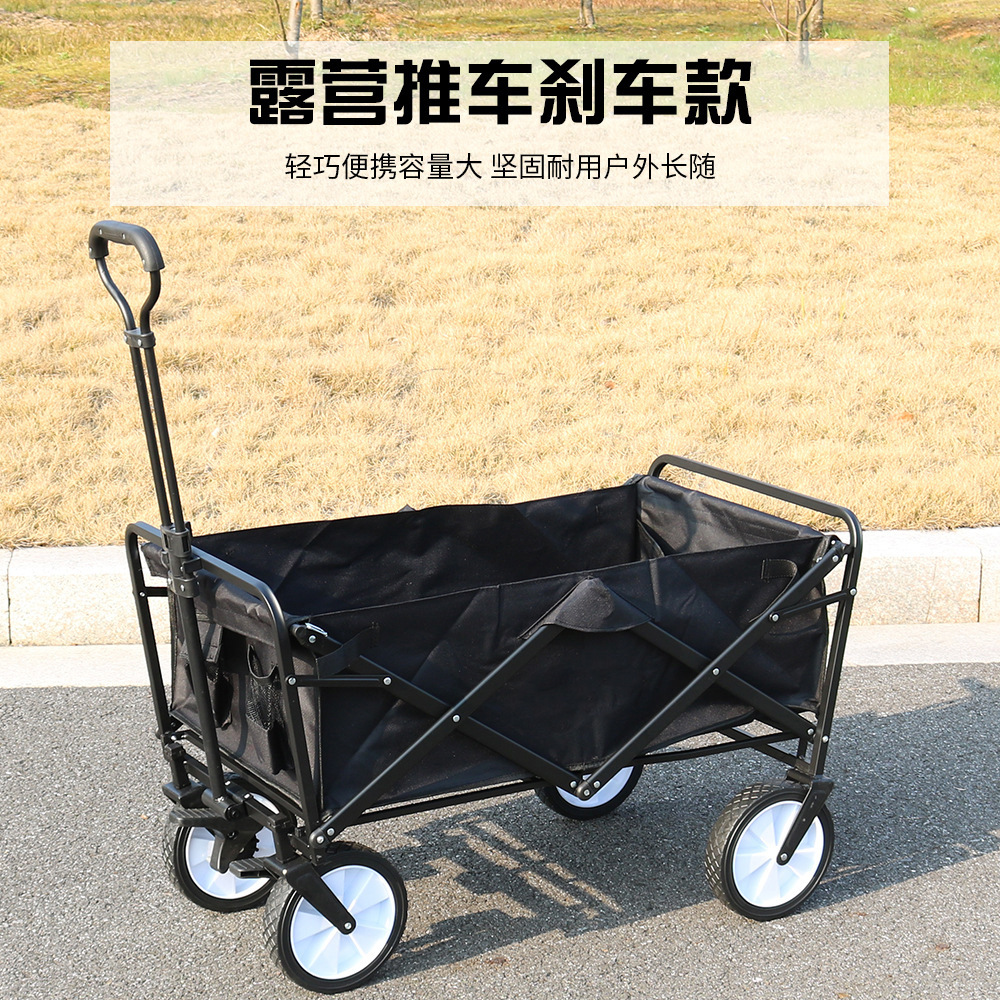 家鑫带刹车露营车四轮小拉车摆摊车手推车野营车营地车快递车
