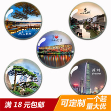 景点创意旅游纪念品水晶城市冰箱贴磁贴杭州云南苏州地标建筑