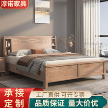 厂家直销北欧风实木床1.5m小户型床框架结构现代简约白蜡木单人床