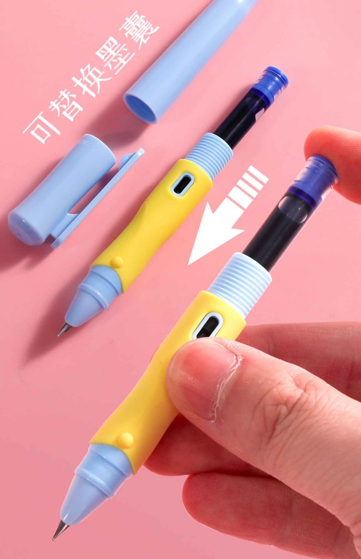 晨光1645钢笔优握引导握钢笔晶蓝可擦纯蓝黑色可替换墨囊学生钢笔