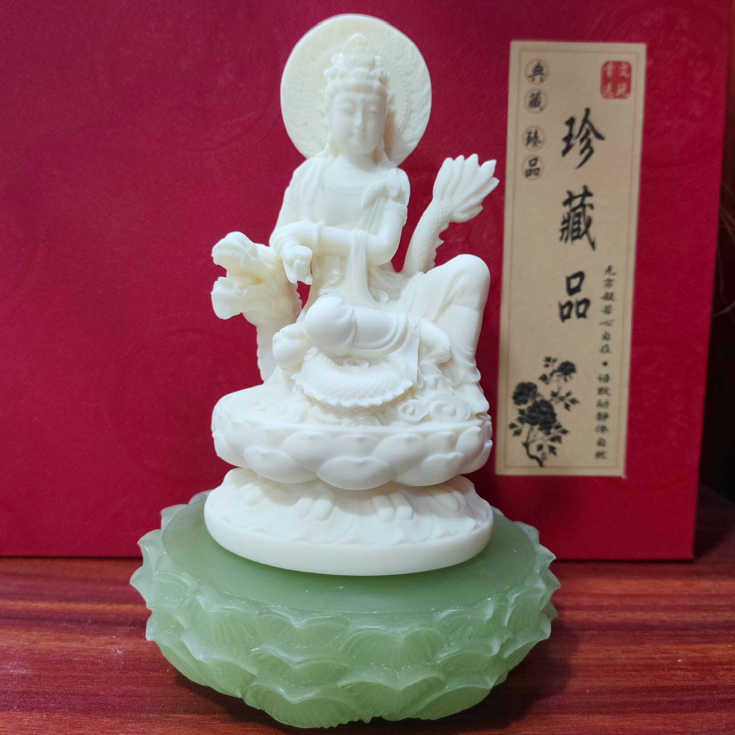 象牙果雕刻御龙自在观世音菩萨 夜光莲花底座家居客厅工艺品摆件