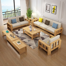 实木沙发组合小户型家用新中式客厅沙发冬夏两用经济型实木沙发