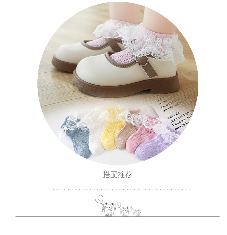 23新款女童蕾丝花边袜韩版舞蹈袜春夏季儿童袜子公主袜中大童女孩详情6
