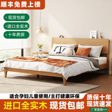 实木双人床现代简约1.5米经济型主卧家用单人小户型1.2出租房用床