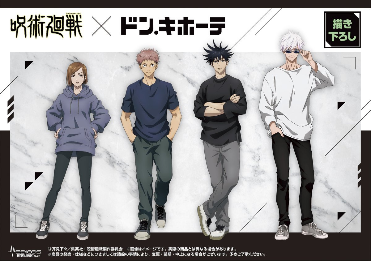 二次元咒术回战亚克力桌面立牌摆周边15厘米高五条悟虎杖