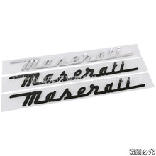 适用于玛莎拉蒂Maserati英文标Ghibli Q4GTS吉博力后尾标改装车标