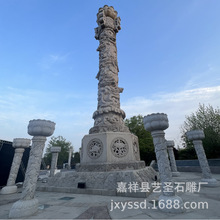 石雕九龙盘柱 公墓家祠寺庙青石龙柱  定制公墓寺庙各种石雕作品