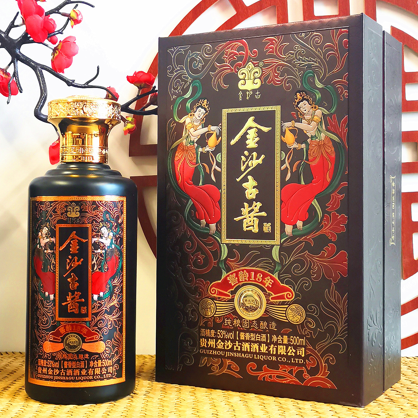 53度酱香型白酒批发整箱粮食酒贵州金沙古酱酒窖龄18年直播代发