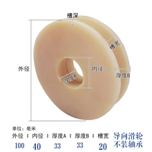 尼龙导向滑轮尺寸80-200毫米徐工中联三一随车吊吊车臂头臂尾滑轮