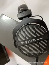 跨境供应 B.Y.D.力  监听耳机 DT 990 PRO 250欧 专业耳机