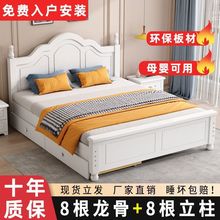 现代简约实木床1.5米欧式主卧1.8米双人床简易单人床1.2米经济床