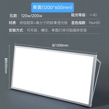 3DC8led 防眩目羽毛球馆专用灯羽毛球场专用灯篮球馆体育照明无影