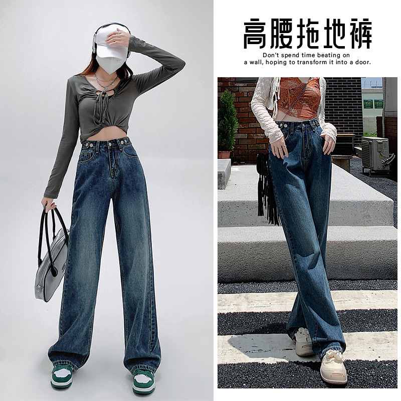 Korean Style Casual High Waist Wide Leg Jeans Spring/Summer New Retro Straight-Leg Pants Slimming Mopping Jeans for Women 2023