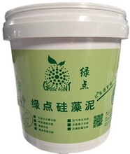 供应  18L贝壳涂乳包装桶  10L水性硅藻泥塑料桶 艺术涂料包装桶