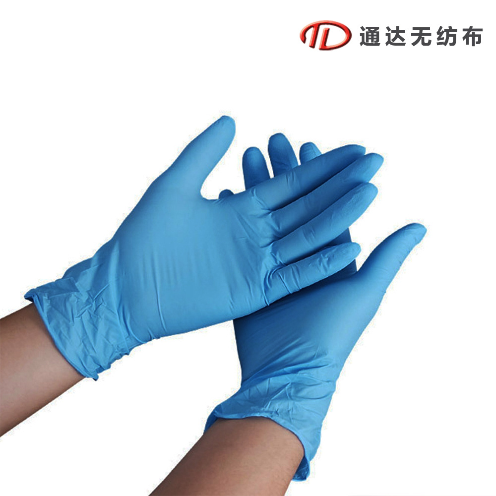 一次性使用丁腈手套医用工业用防护手套