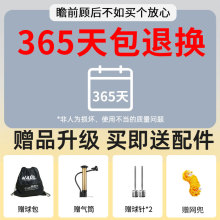 英超欧冠足球4号5号小学生中考学生训练比赛热粘合pu耐磨