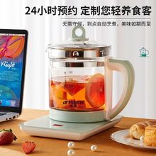 烧水壶玻璃养生壶大容量养生壶煮茶器煎药器