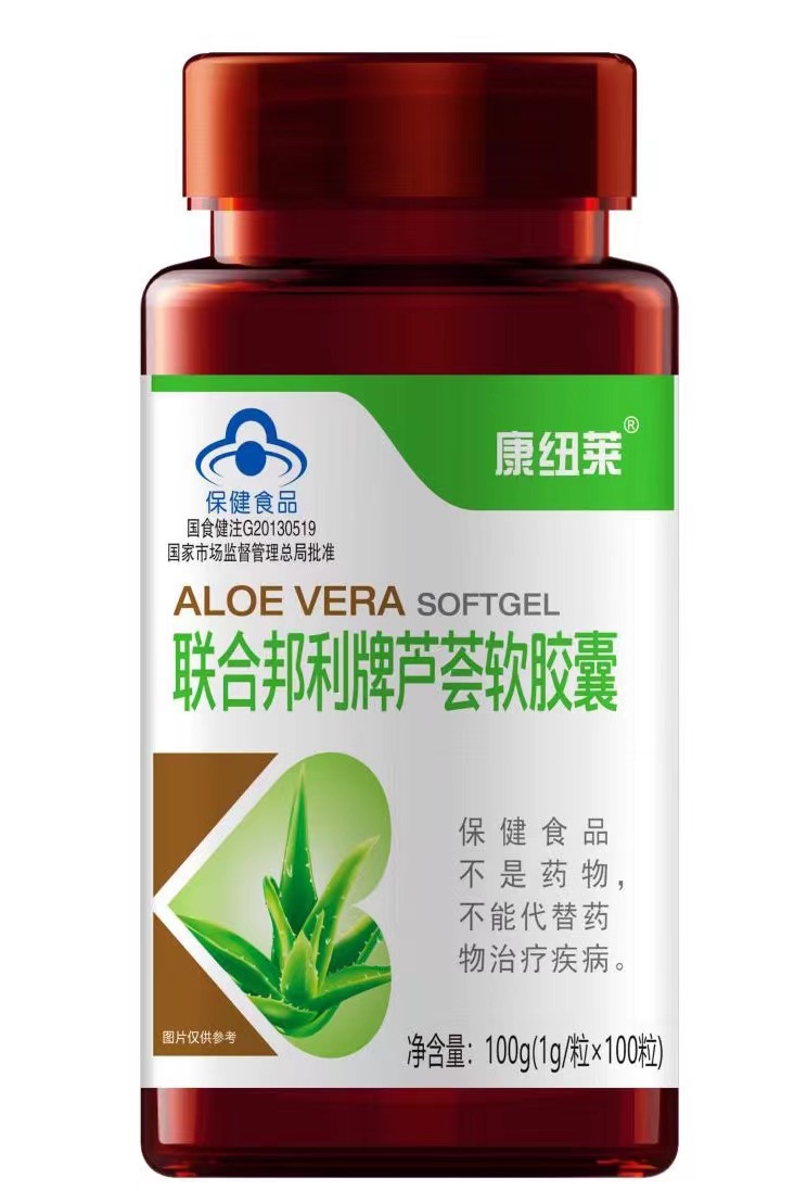 康纽莱 联合邦利牌芦荟软胶囊1g*100粒-阿里巴巴