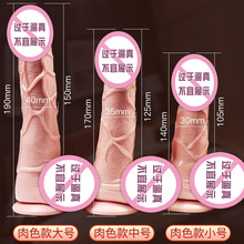 久爱摇摆王电动阳具吸盘柔软假茎炮机女用自慰器成人情趣性用品