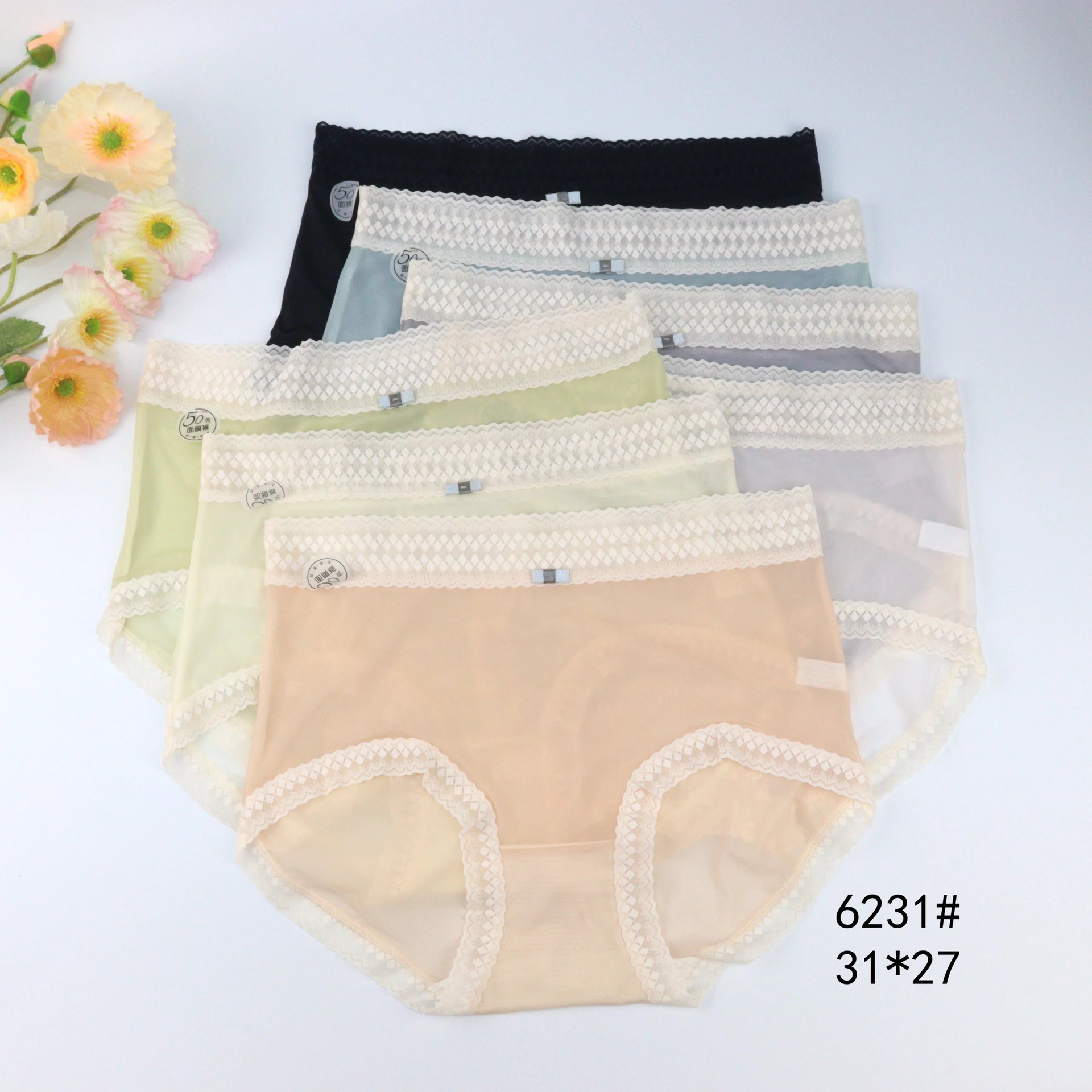 6231/231#锦纶裸感三角内裤高腰31*27cm透气柔软女士内裤尾货特卖