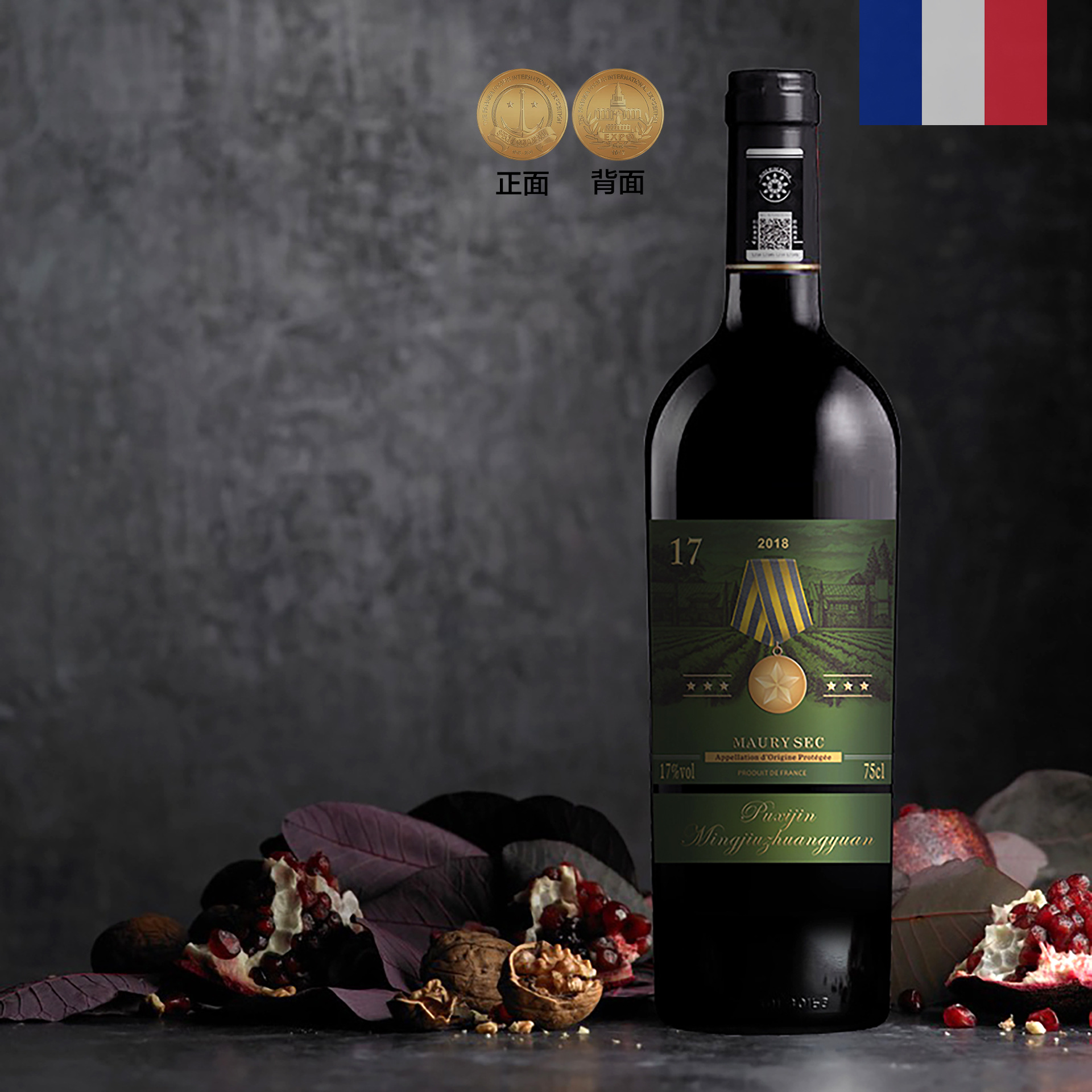 【巴拿马万国博览会盲品特金奖】葡系金铭酒状元  法国原瓶进口