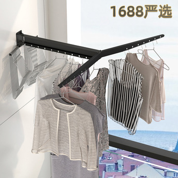 阳台折叠晾衣架壁挂式隐形窗台飘窗晒被子架室内神器伸缩晾衣杆