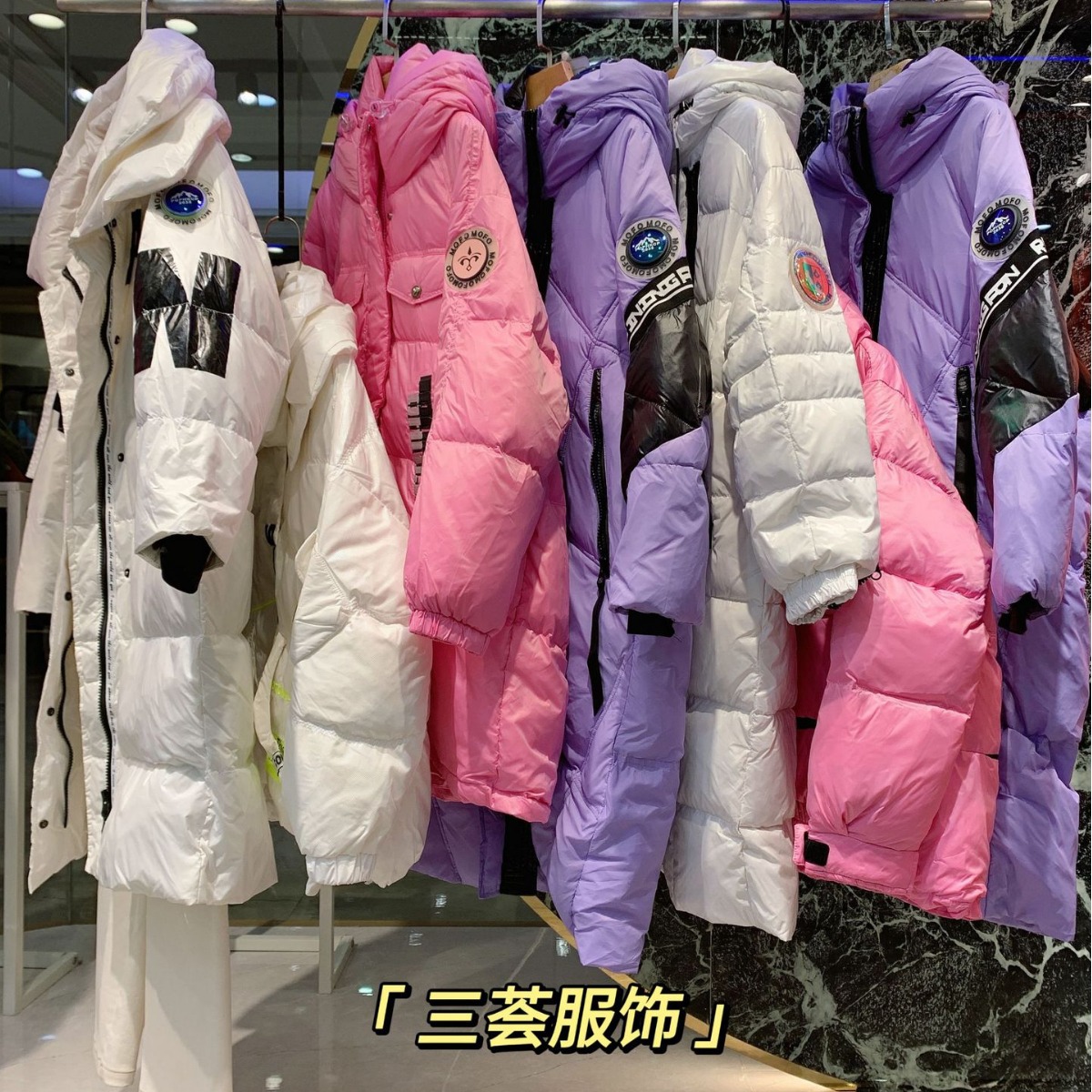 m·coco羽绒服品牌折扣专柜撤柜直播实体一手货源十三行女装批发